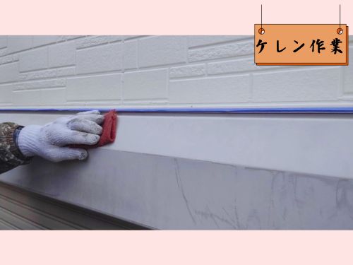 釧路市のI様邸でシャッターBOXのケレン作業