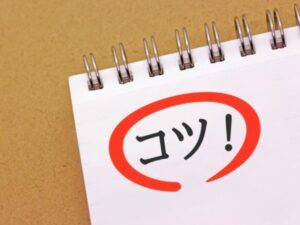 外壁塗装を行う時期によって後悔しにくくするコツ