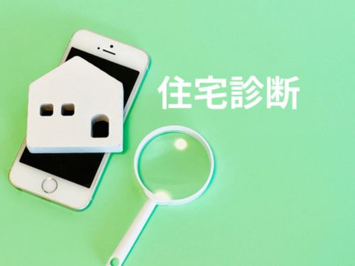 外壁塗装の現地調査では何を見る？確認するポイントと見積もり前の注意点｜釧路市